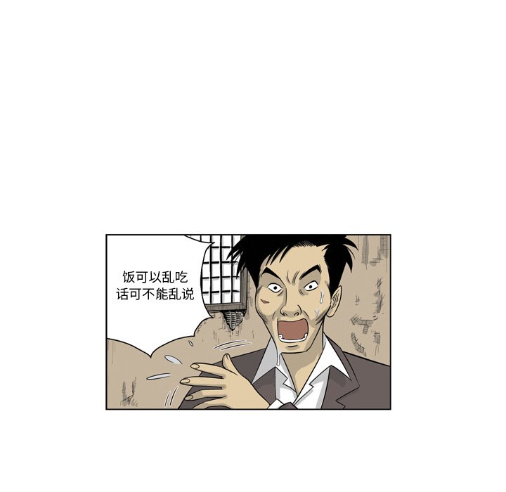 《仁川登陆作战》46 第9页