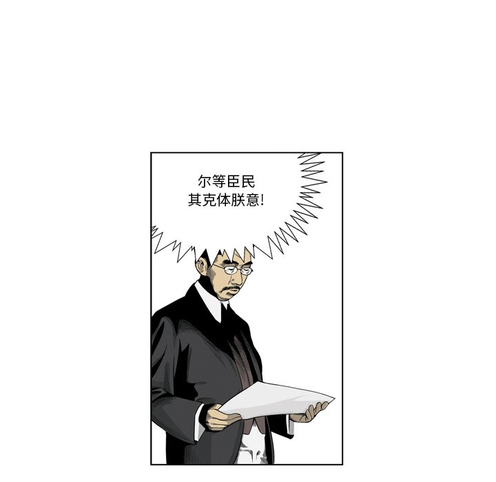 《仁川登陆作战》38 第10页
