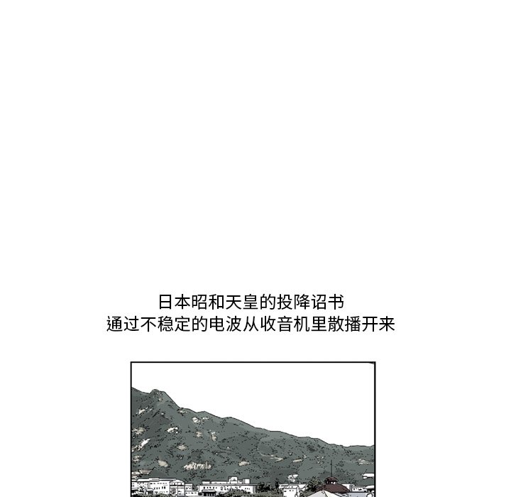 《仁川登陆作战》38 第11页