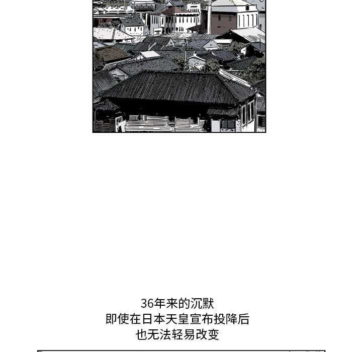 《仁川登陆作战》38 第12页