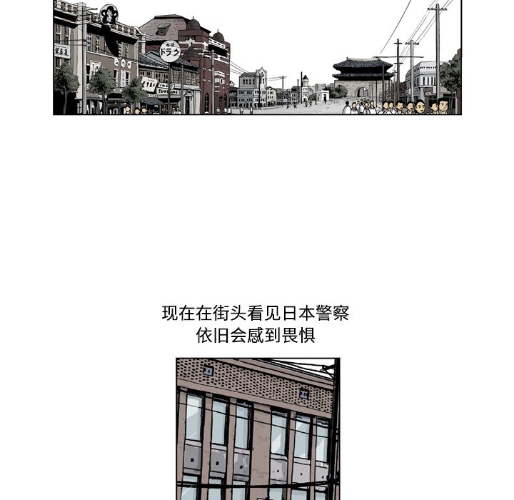 《仁川登陆作战》38 第13页