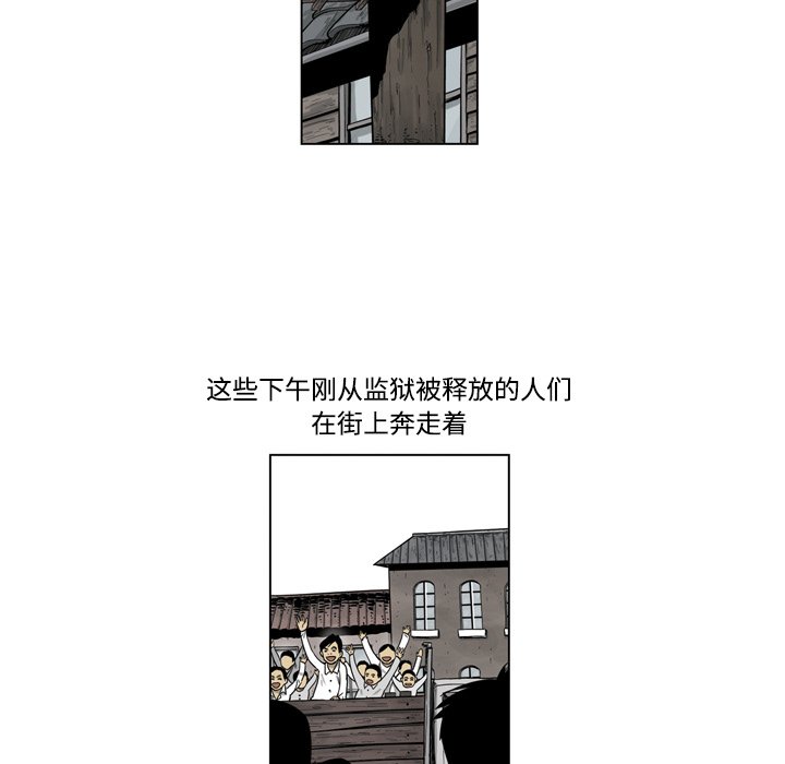 《仁川登陆作战》38 第15页