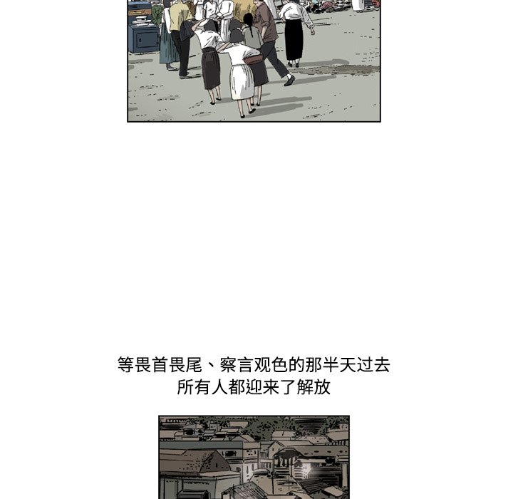 《仁川登陆作战》38 第17页