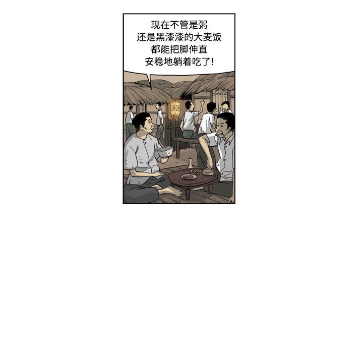 《仁川登陆作战》38 第19页