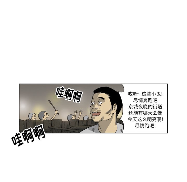 《仁川登陆作战》38 第21页