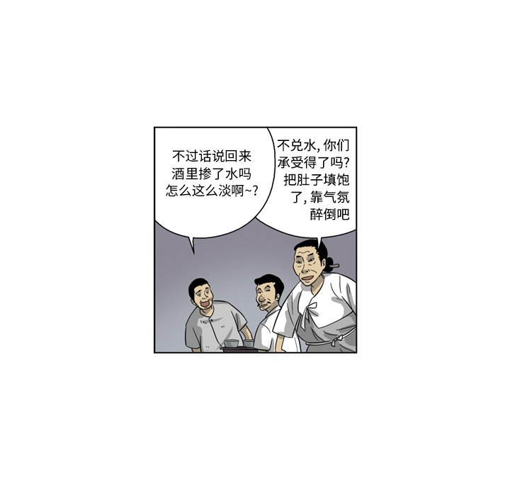 《仁川登陆作战》38 第22页