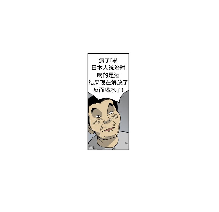 《仁川登陆作战》38 第23页