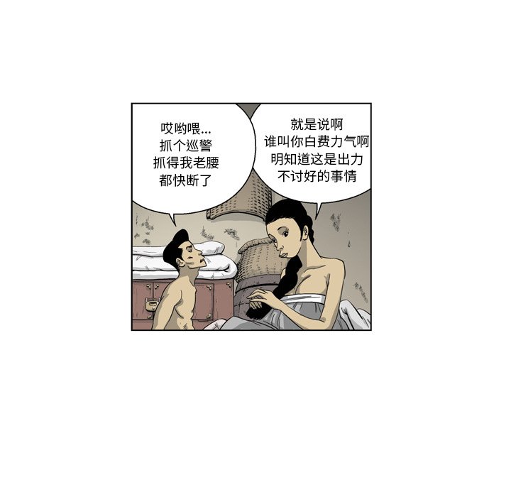 《仁川登陆作战》38 第25页