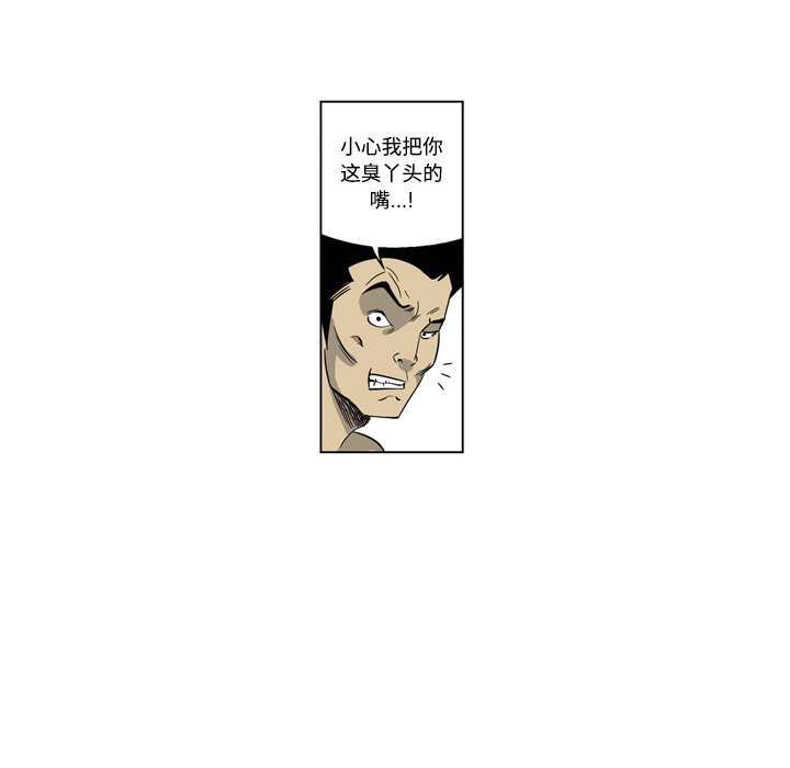 《仁川登陆作战》38 第26页