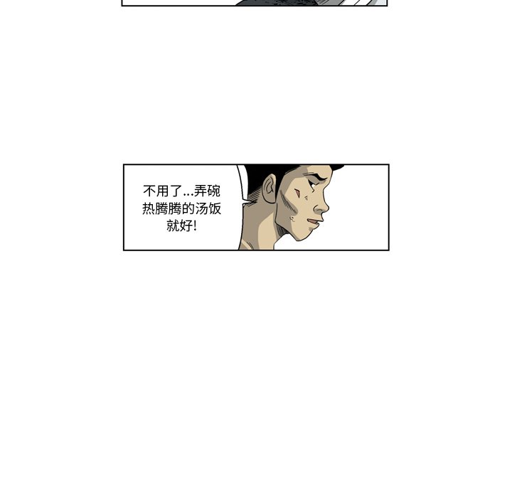 《仁川登陆作战》38 第29页