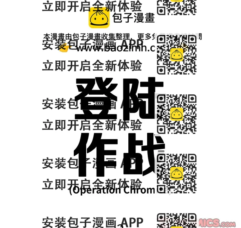 《仁川登陆作战》38 第2页