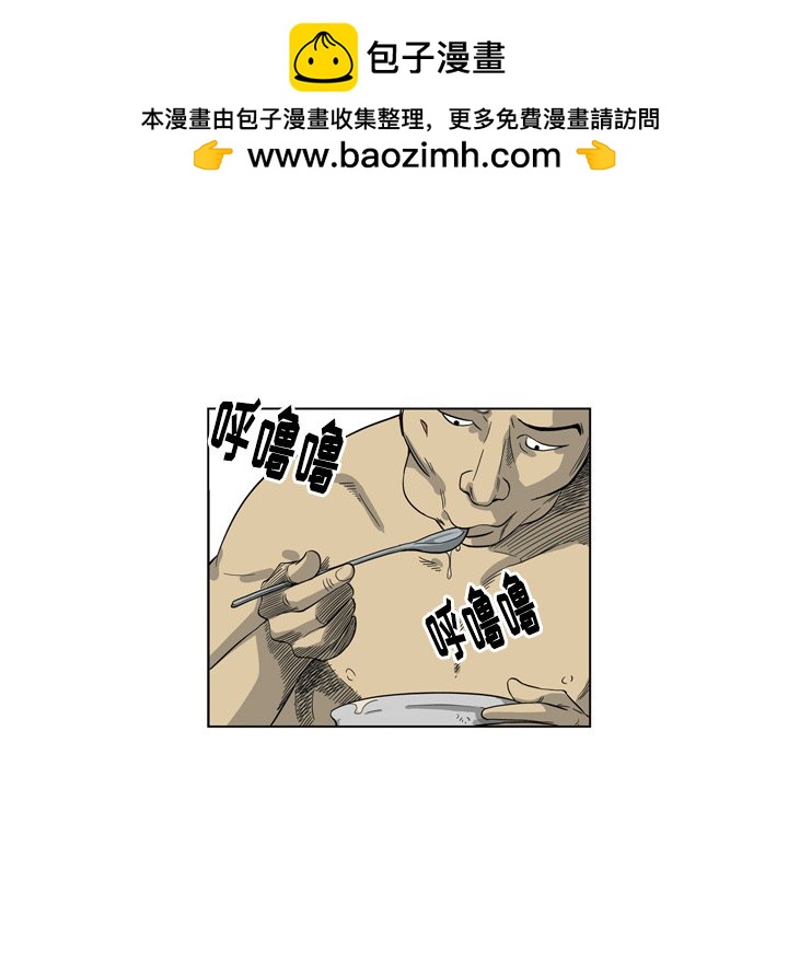 《仁川登陆作战》38 第30页