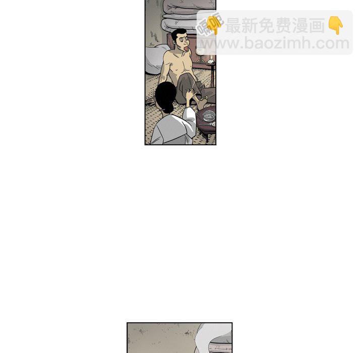 《仁川登陆作战》38 第32页