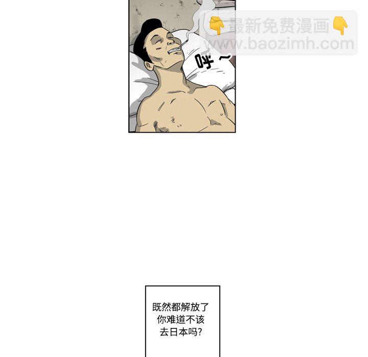 《仁川登陆作战》38 第33页