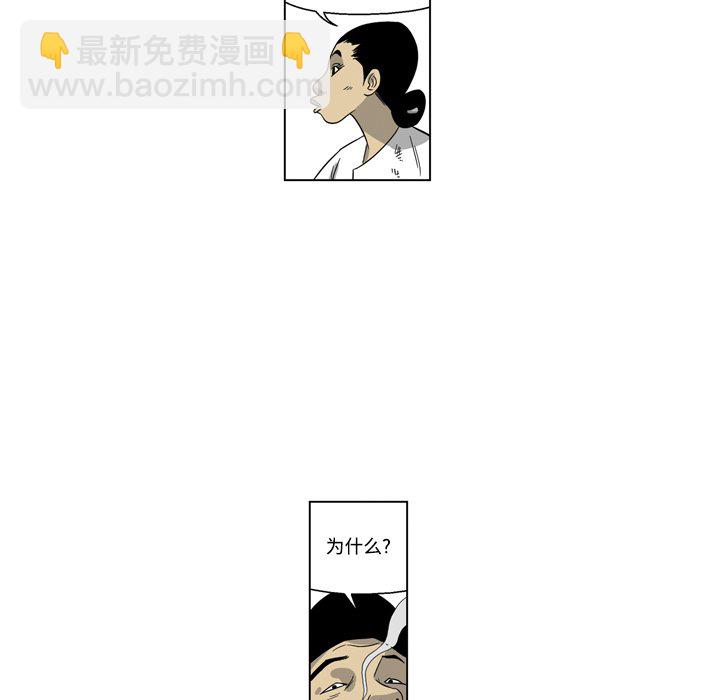 《仁川登陆作战》38 第34页