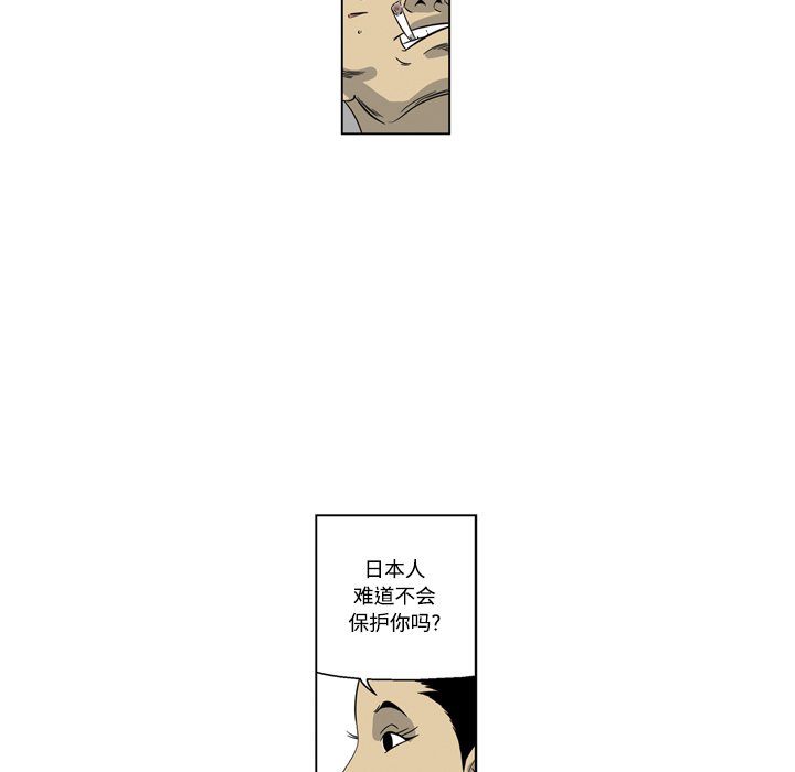 《仁川登陆作战》38 第35页