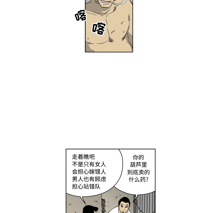 《仁川登陆作战》38 第37页