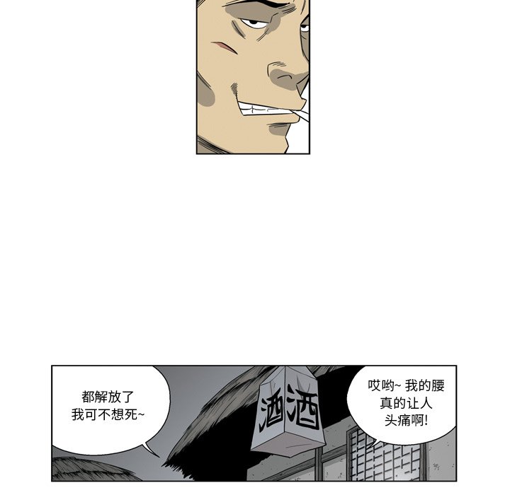 《仁川登陆作战》38 第39页