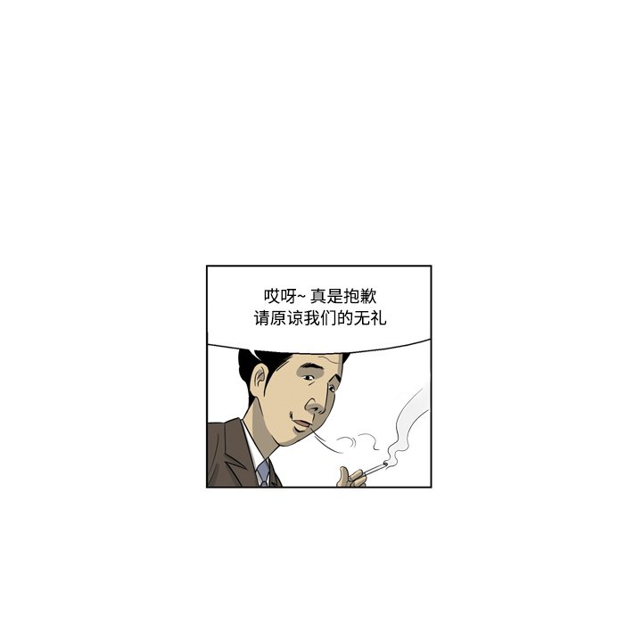 《仁川登陆作战》38 第44页