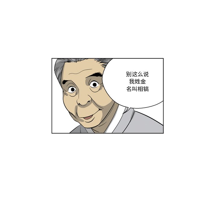 《仁川登陆作战》38 第45页