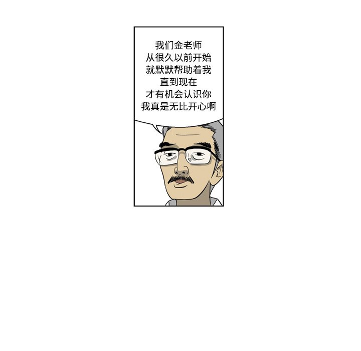 《仁川登陆作战》38 第46页