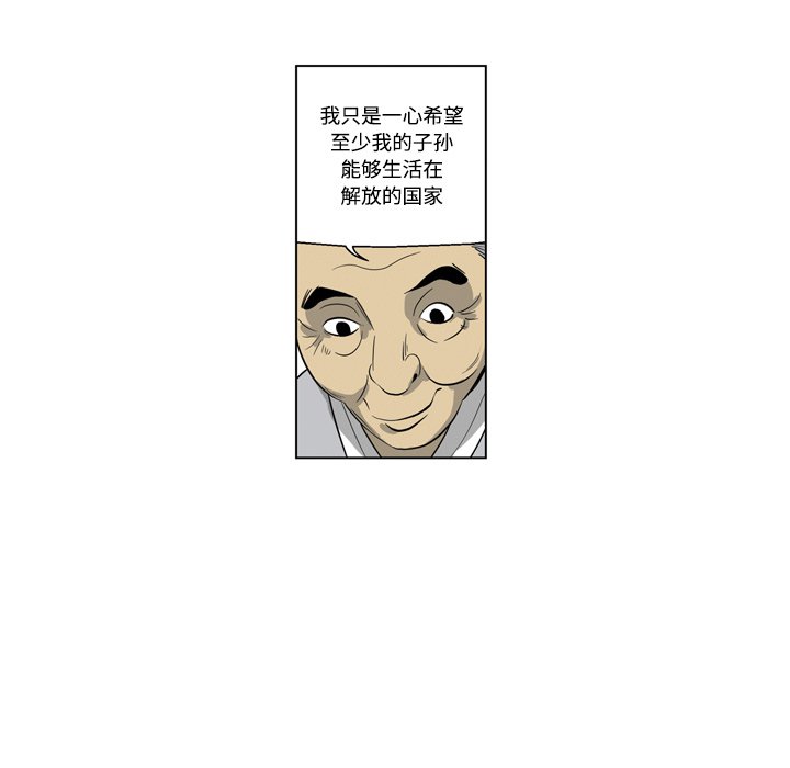 《仁川登陆作战》38 第47页
