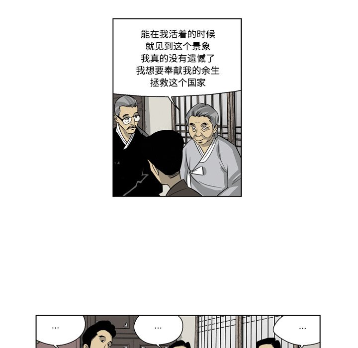 《仁川登陆作战》38 第48页