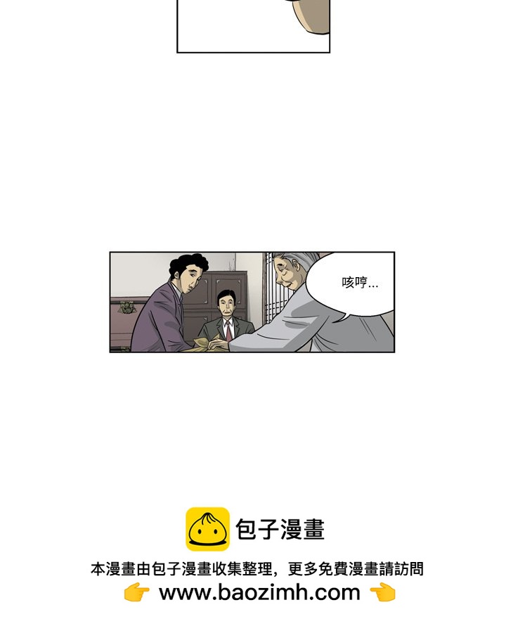 《仁川登陆作战》38 第50页