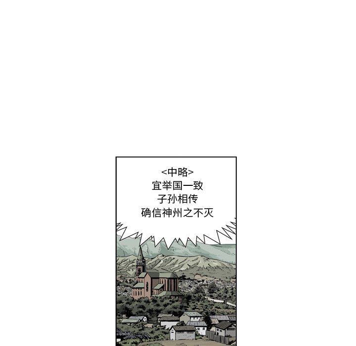 《仁川登陆作战》38 第7页
