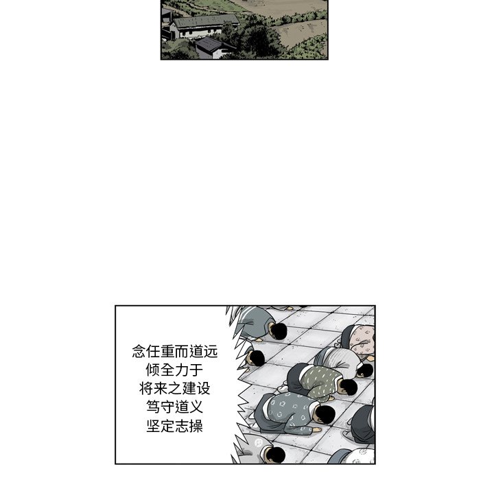 《仁川登陆作战》38 第8页