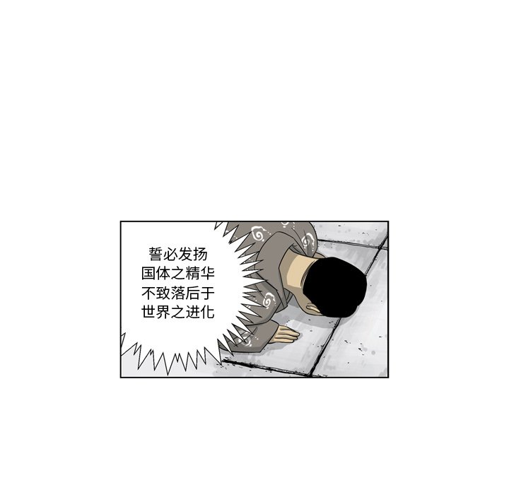 《仁川登陆作战》38 第9页