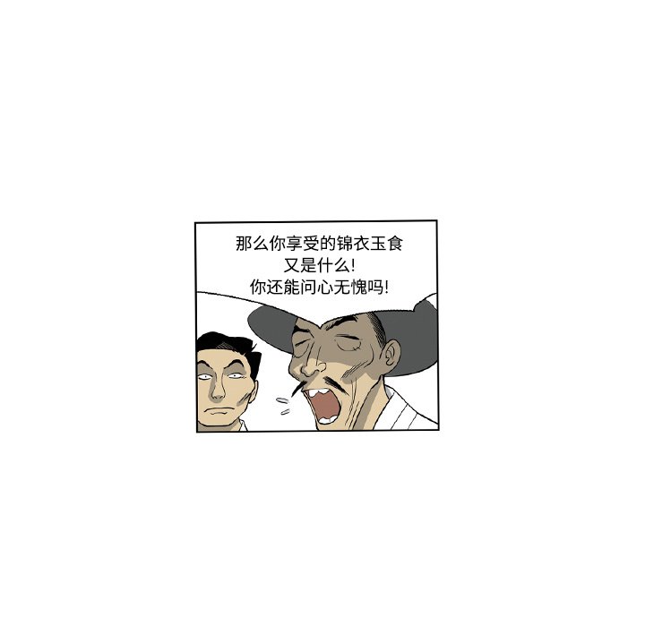 《仁川登陆作战》26 第11页