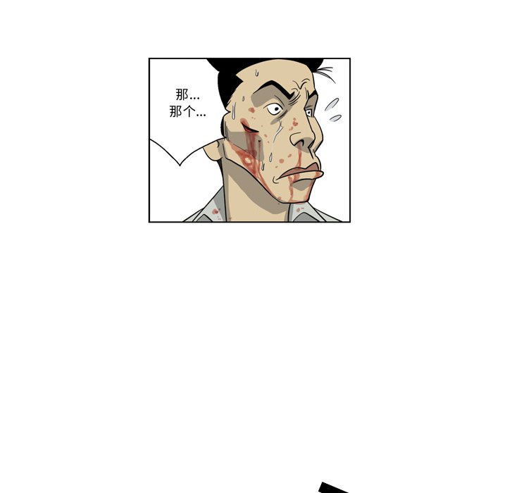 《仁川登陆作战》26 第12页