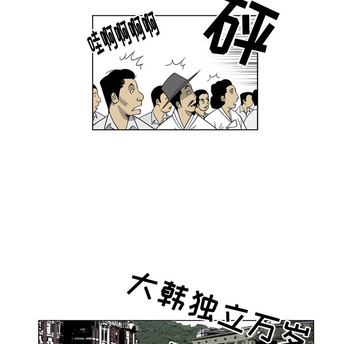 《仁川登陆作战》26 第13页