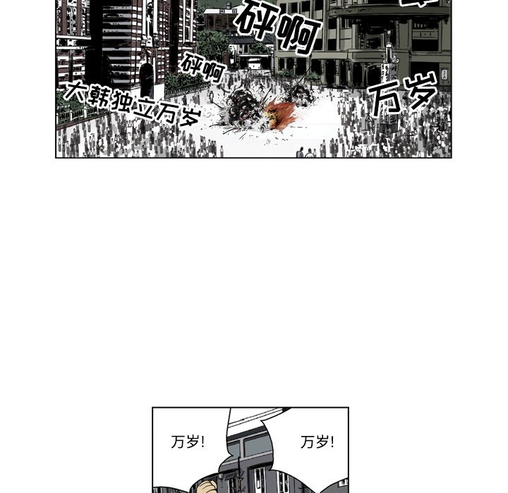 《仁川登陆作战》26 第14页