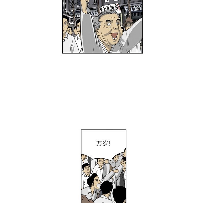 《仁川登陆作战》26 第15页