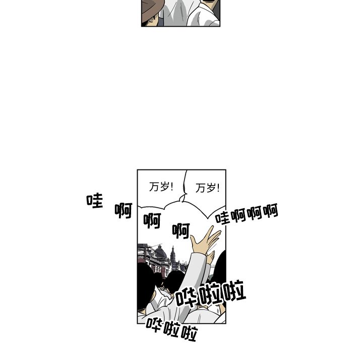 《仁川登陆作战》26 第16页