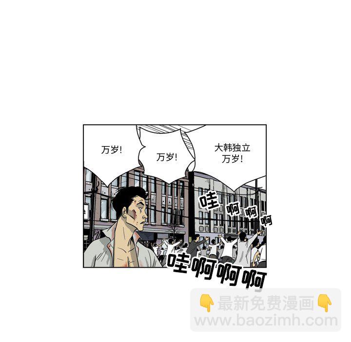 《仁川登陆作战》26 第17页