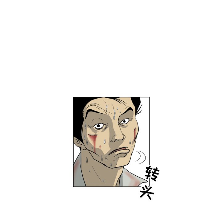 《仁川登陆作战》26 第18页