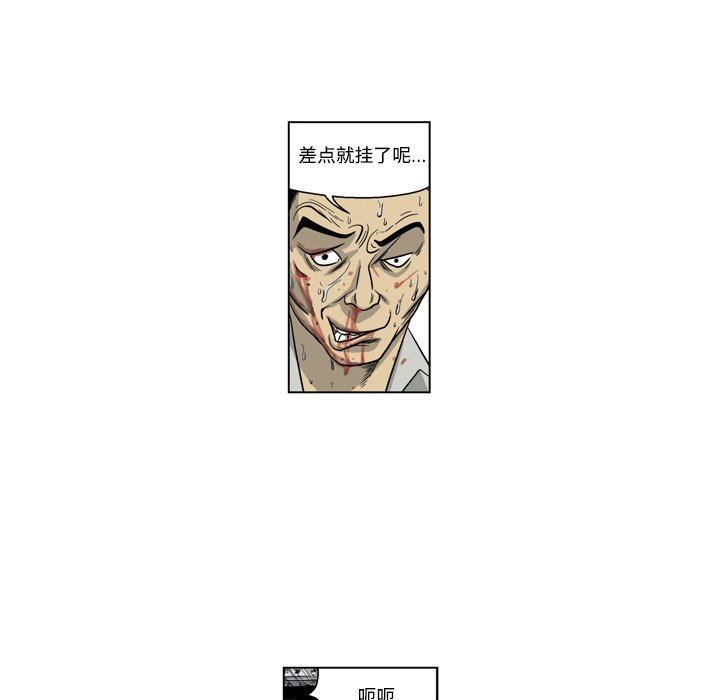 《仁川登陆作战》26 第20页