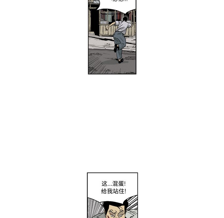 《仁川登陆作战》26 第21页