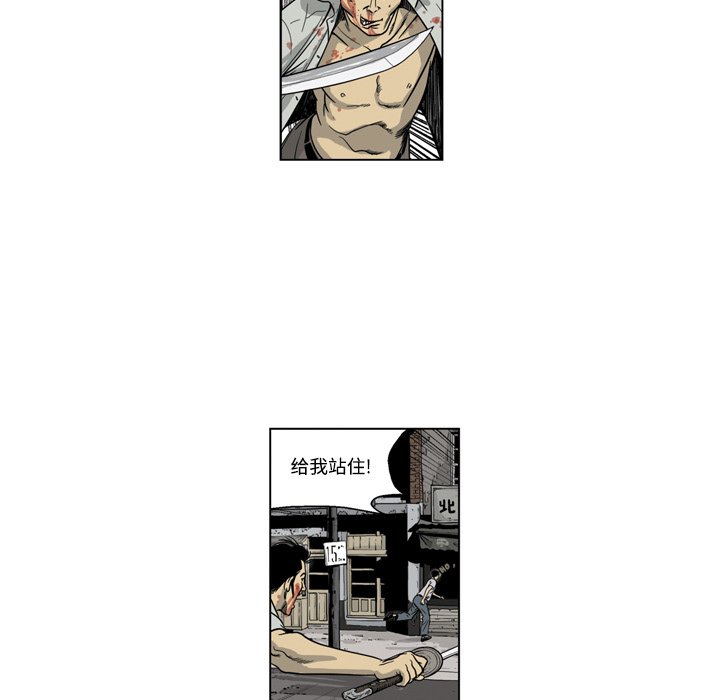 《仁川登陆作战》26 第22页