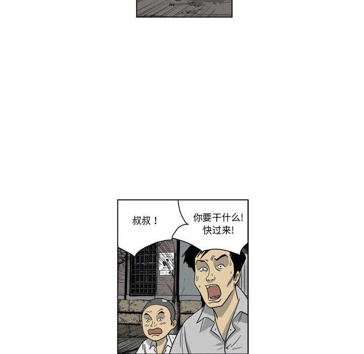 《仁川登陆作战》26 第23页