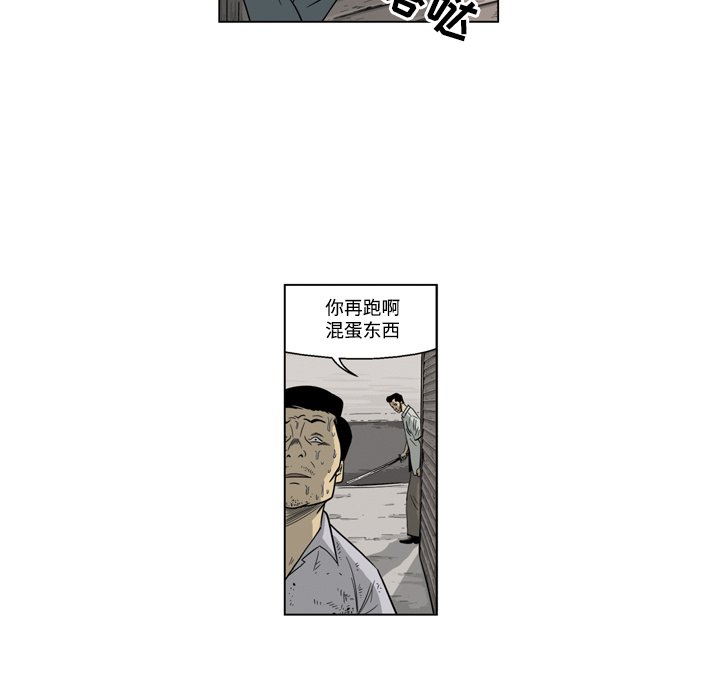 《仁川登陆作战》26 第26页