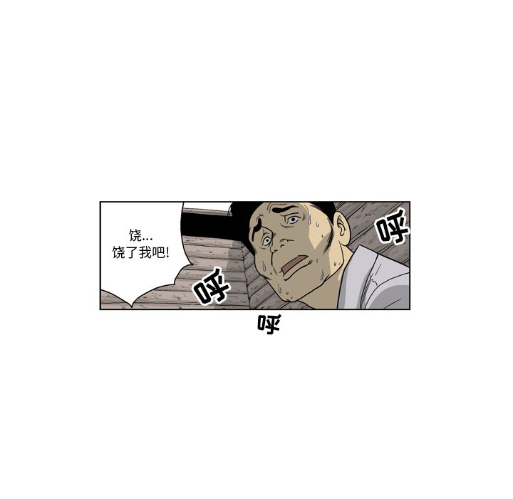 《仁川登陆作战》26 第27页