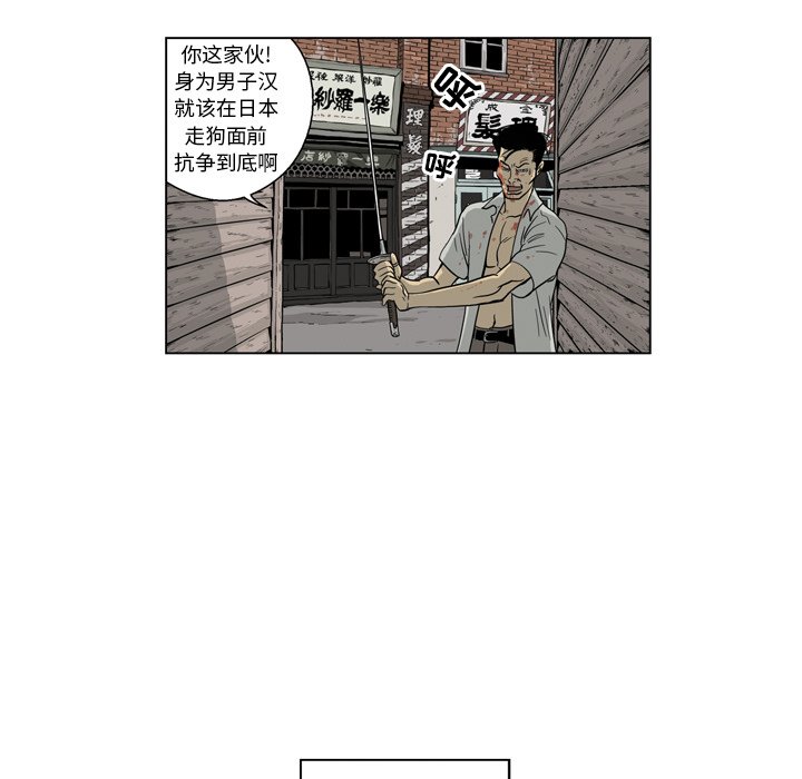 《仁川登陆作战》26 第28页