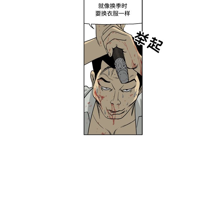 《仁川登陆作战》26 第29页