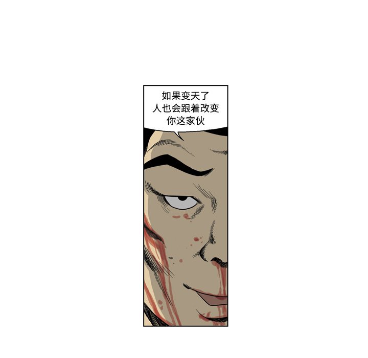 《仁川登陆作战》26 第30页