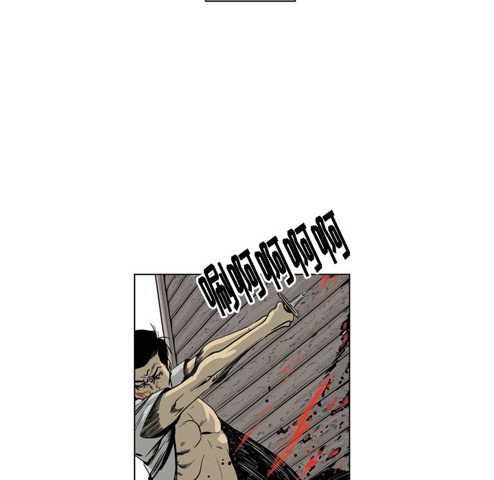 《仁川登陆作战》26 第32页