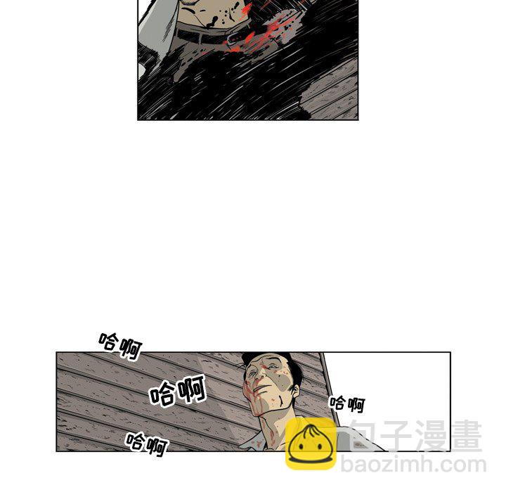 《仁川登陆作战》26 第33页